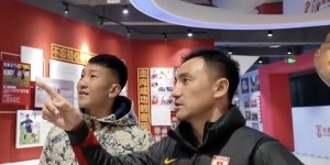 亚泰青训再添合作伙伴 老朋友张天晗“回家”助力青训发展​